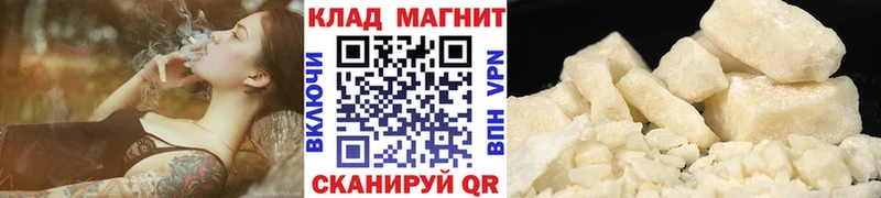 Все наркотики Великие Луки КОКАИН  ГАШ 