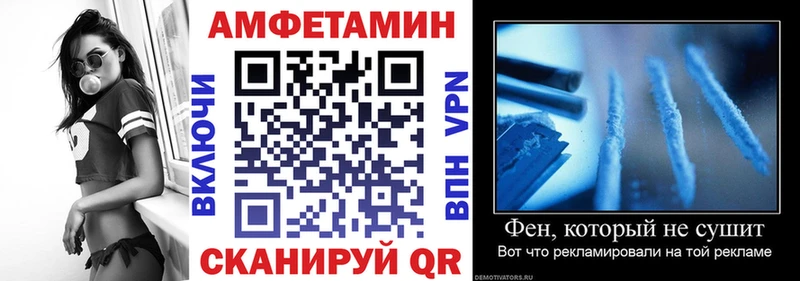 Amphetamine 97%  Великие Луки 