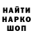 MDMA кристаллы Dmytro Konon