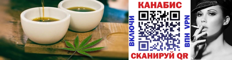 Печенье с ТГК конопля  Великие Луки 