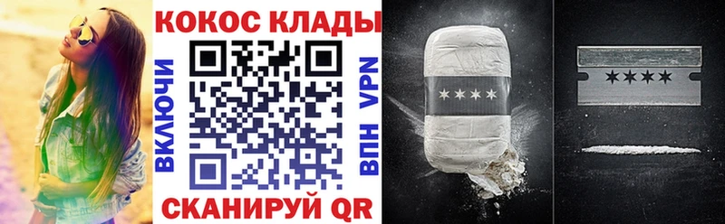COCAIN Боливия  Великие Луки 