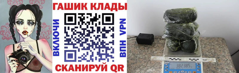 ГАШИШ VHQ  Великие Луки 