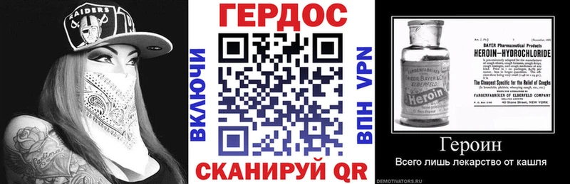 ГЕРОИН Афган как найти закладки Великие Луки