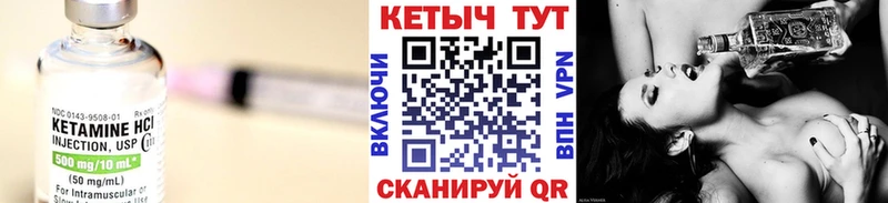 дарнет шоп  Великие Луки  это какой сайт  Кетамин VHQ 