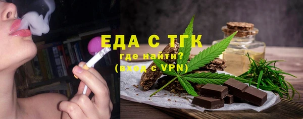 MESCALINE Богданович