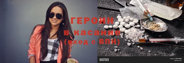 амфетамин Богородицк