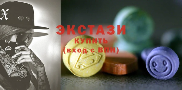 амфетамин Богородицк