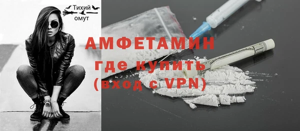 мефедрон Богородск
