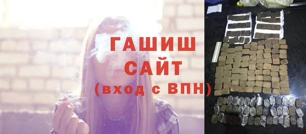 амфетамин Богородицк
