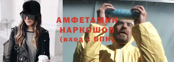кокс Беломорск