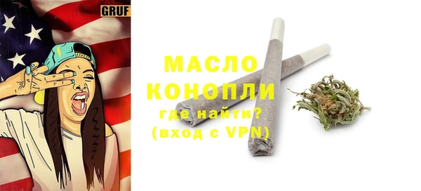 мефедрон Богородск
