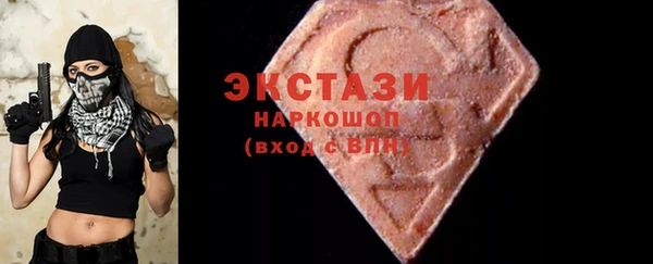 амфетамин Богородицк