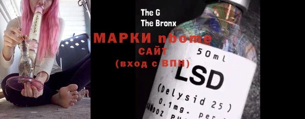 MESCALINE Богданович