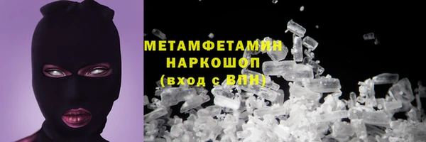 2c-b Белокуриха