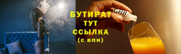 кокс Беломорск