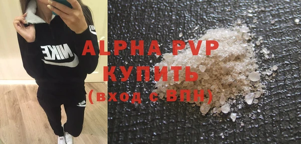 мефедрон Богородск
