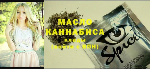 амфетамин Богородицк