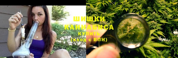 мефедрон Богородск