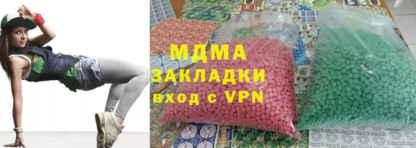 амфетамин Богородицк