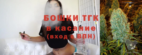 2c-b Белокуриха