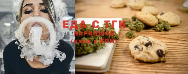 2c-b Белокуриха