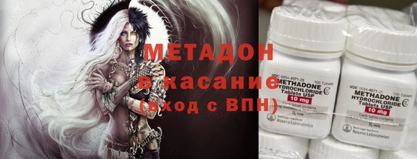 ПСИЛОЦИБИНОВЫЕ ГРИБЫ Баксан