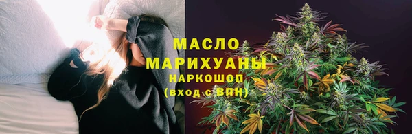 мефедрон Богородск
