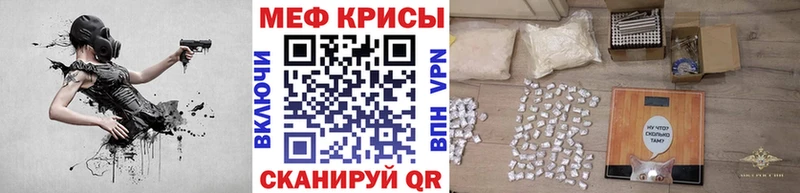 Мефедрон 4 MMC  KRAKEN маркетплейс  Великие Луки 