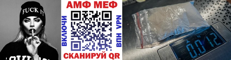 mega ТОР  Великие Луки  Первитин Декстрометамфетамин 99.9% 