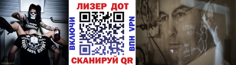 наркота  Великие Луки  Наркотические марки 1500мкг 