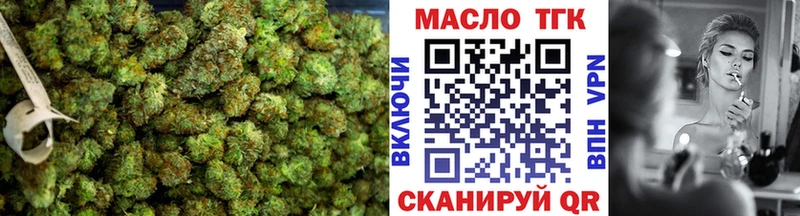 darknet Telegram  Великие Луки  Дистиллят ТГК жижа 