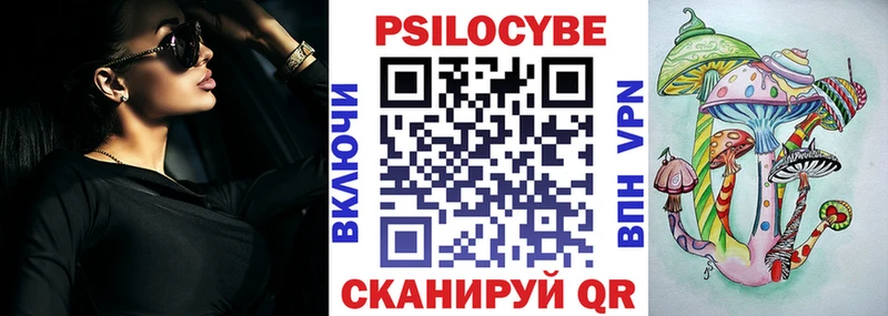 мега зеркало  где можно купить наркотик  Великие Луки  Псилоцибиновые грибы Psilocybine cubensis 