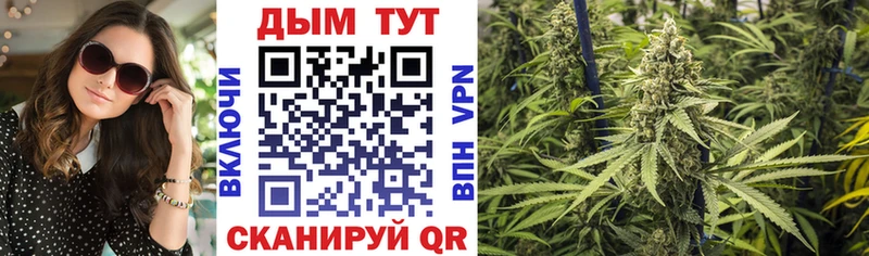 Бошки марихуана THC 21%  МЕГА маркетплейс  Великие Луки 